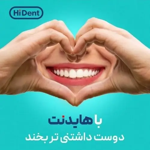 مسواک هایدنت کد 909 عمده 12 عددی HiDent های دنت برس متوسط یک جین قیمت عمده فروشی خانه سلام