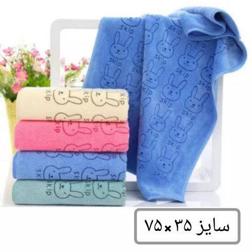 حوله دستی مدل خرگوشی سایز 35×75 مسافرتی ورزشی نانو میکروفایبر دستمال حوله دست صورت خرید عمده خانه سلام