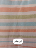 حوله تنپوش ابراهیمی یزدی سایز ایکس لارج طرح راه راه حوله پالتویی لباسی ابراهیمی خانه سلام