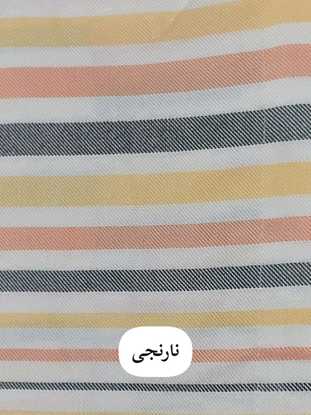 حوله تنپوش ابراهیمی یزدی سایز ایکس لارج طرح راه راه حوله پالتویی لباسی ابراهیمی خانه سلام