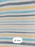 حوله تنپوش ابراهیمی یزدی سایز ایکس لارج طرح راه راه حوله پالتویی لباسی ابراهیمی خانه سلام