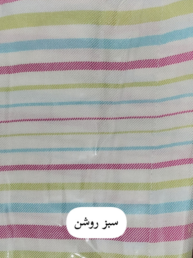 حوله تنپوش ابراهیمی یزدی سایز لارج طرح راه راه حوله پالتویی لباسی ابراهیمی خانه سلام