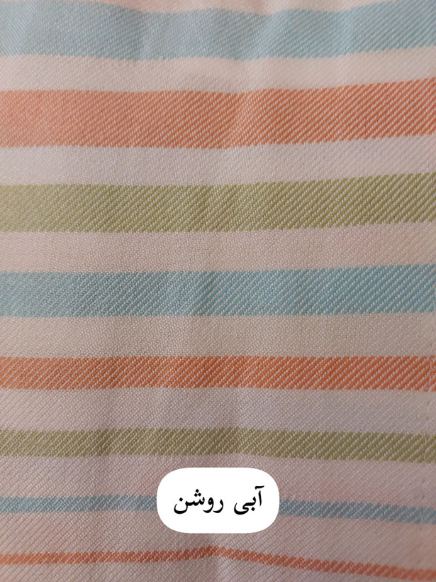 حوله تنپوش ابراهیمی یزدی سایز مدیوم طرح راه راه حوله پالتویی لباسی ابراهیمی خانه سلام