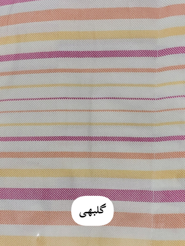 حوله تنپوش ابراهیمی یزدی سایز اسمال طرح راه راه حوله پالتویی لباسی ابراهیمی خانه سلام