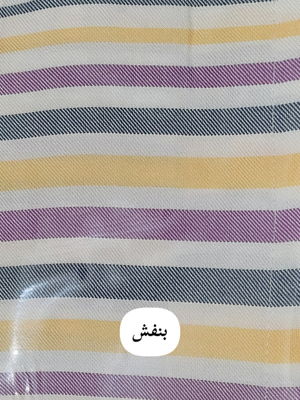 حوله تنپوش ابراهیمی یزدی سایز اسمال طرح راه راه حوله پالتویی لباسی ابراهیمی خانه سلام