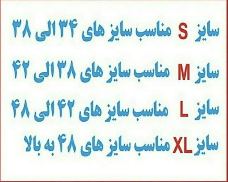 حوله یزدی تن پوش ابراهیمی یزد 100درصد نخ اعلا حوله تنپوش حوله پالتویی ابراهیمی خانه سلام