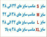 حوله تنپوش پالتویی ابراهیمی حوله یزدی جنس 100 درصد نخ خانه سلام